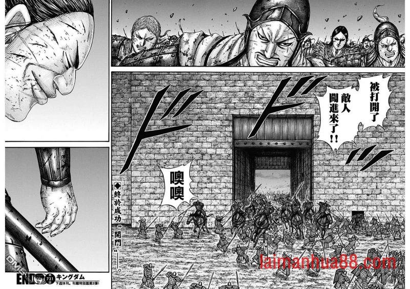 第731话 赌上性命的步兵团