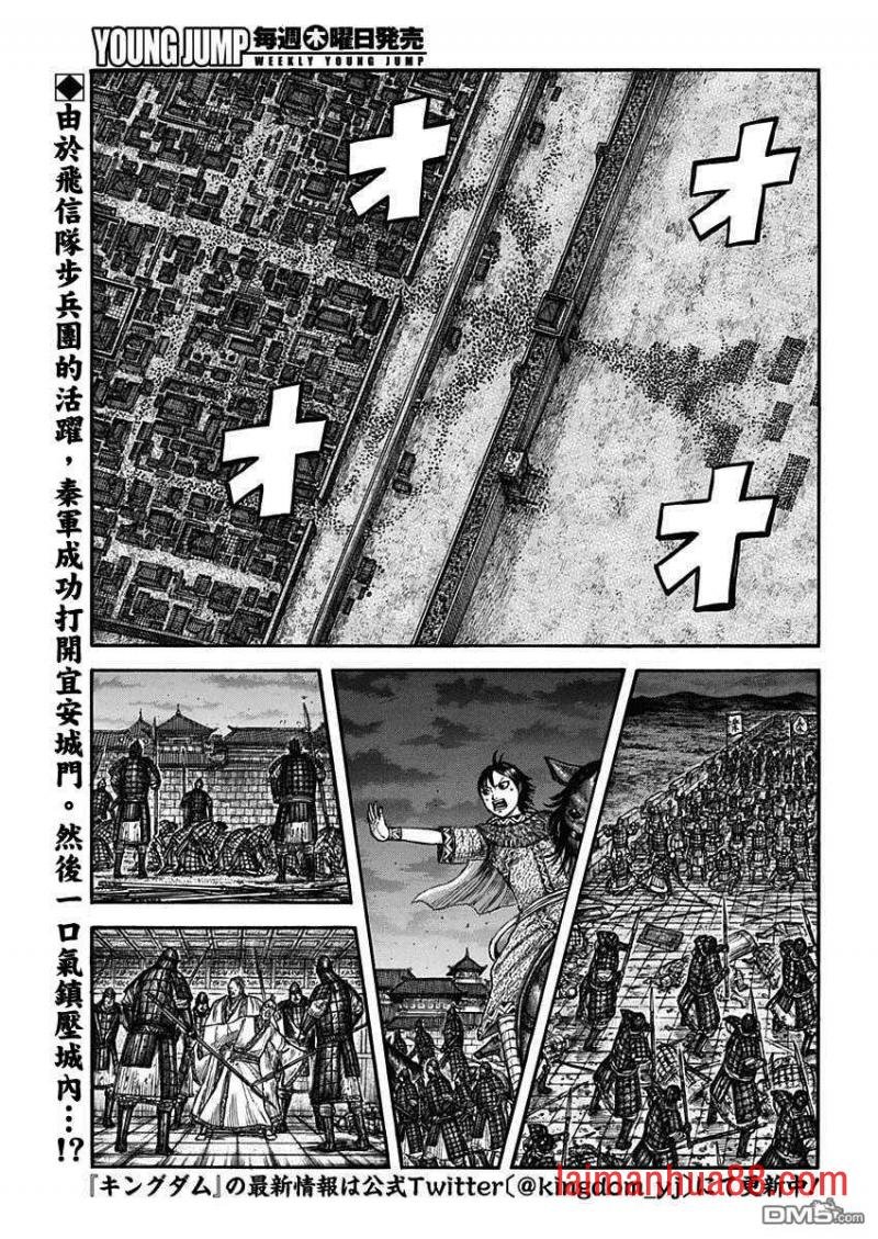 第732话 砂鬼的技术