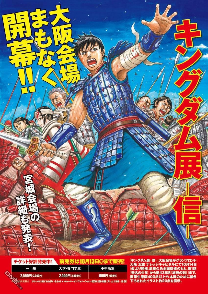 第734话 活下去的手段