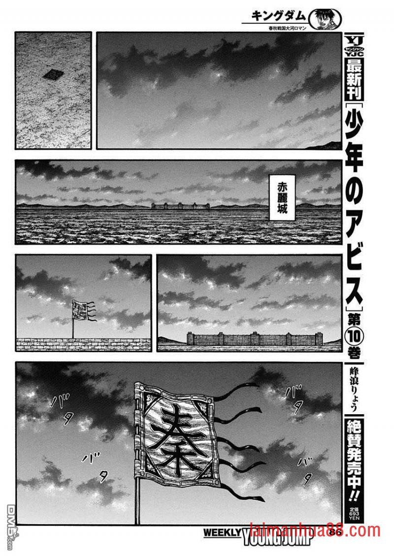 第736话 重要城池
