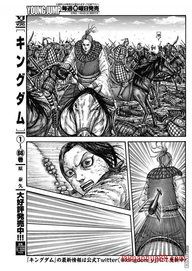 第743话 誓言