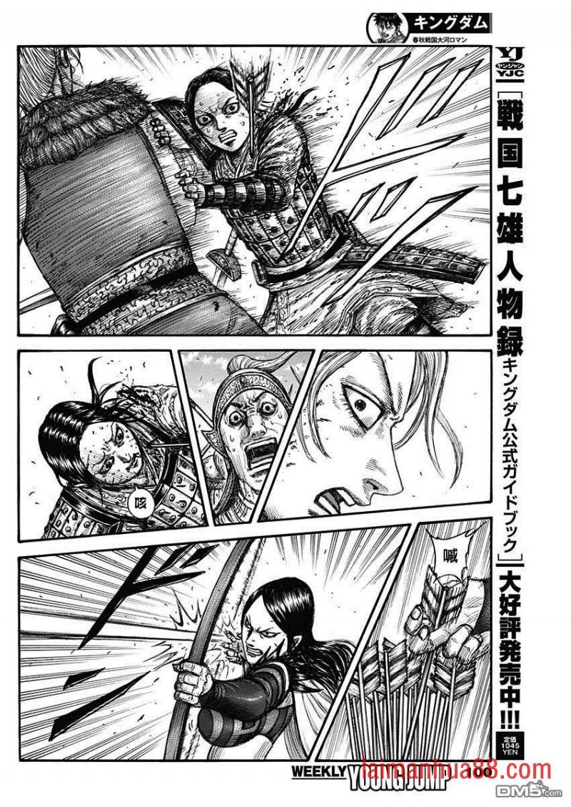 第743话 誓言