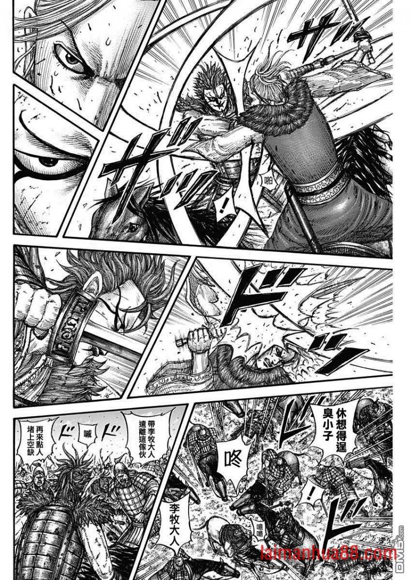 第743话 誓言