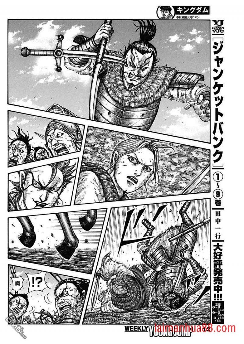 第743话 誓言
