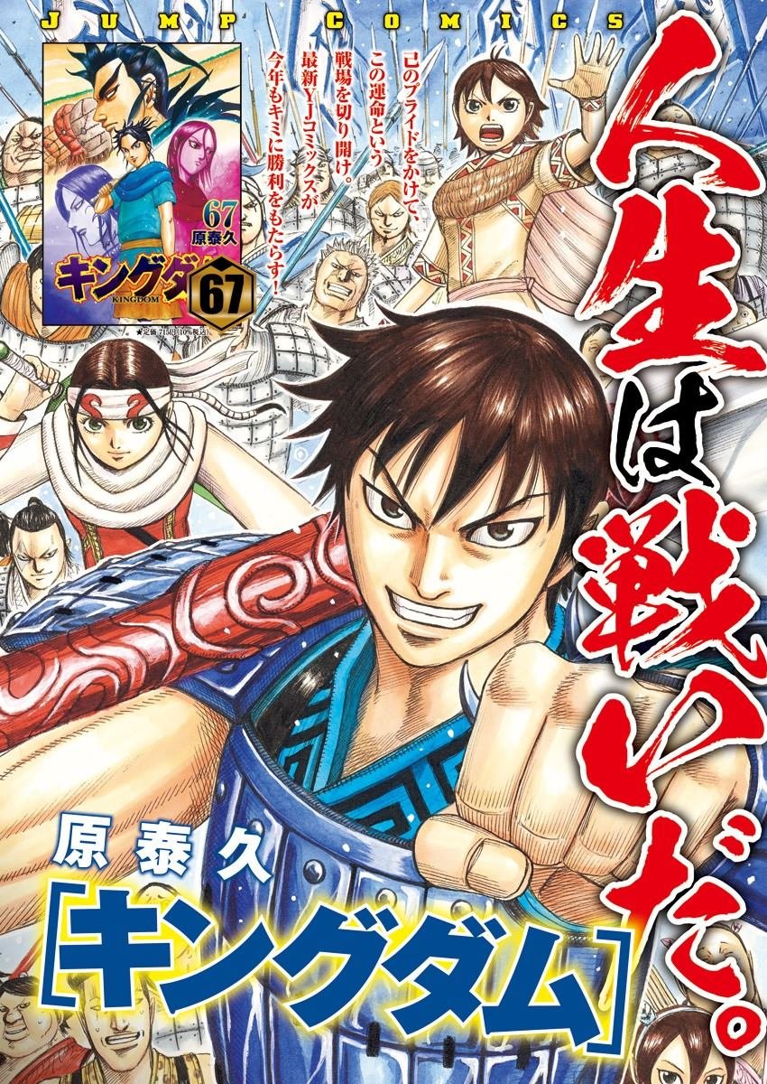 第745话 决胜时刻