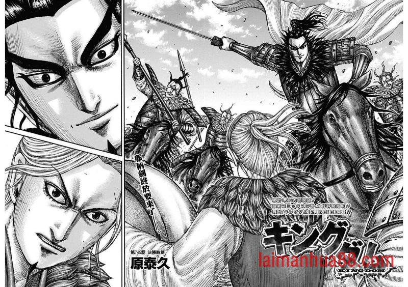 第745话 决胜时刻