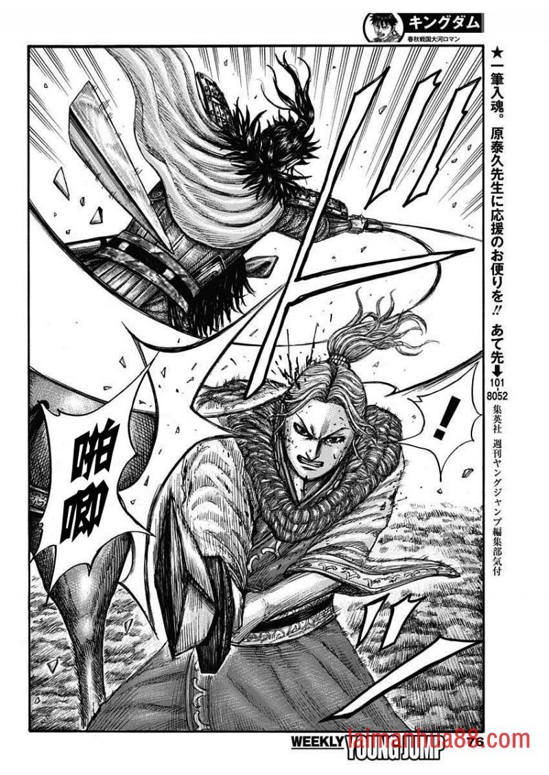 第745话 决胜时刻