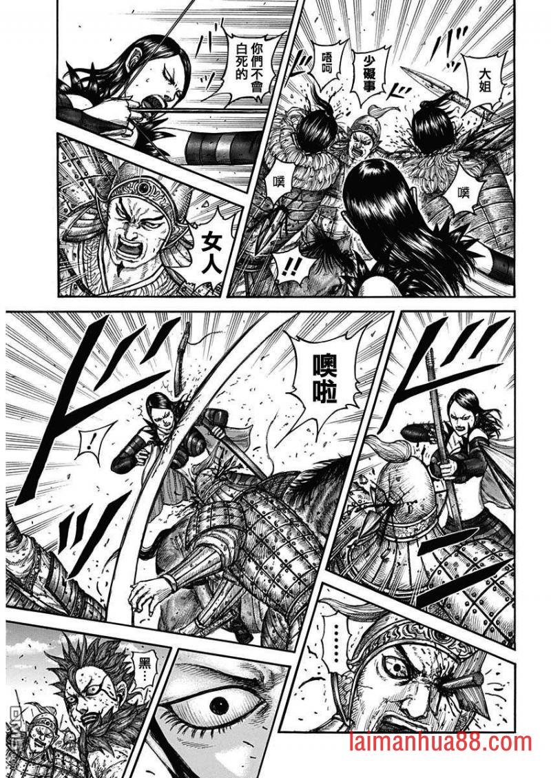第746话 缺少的才能