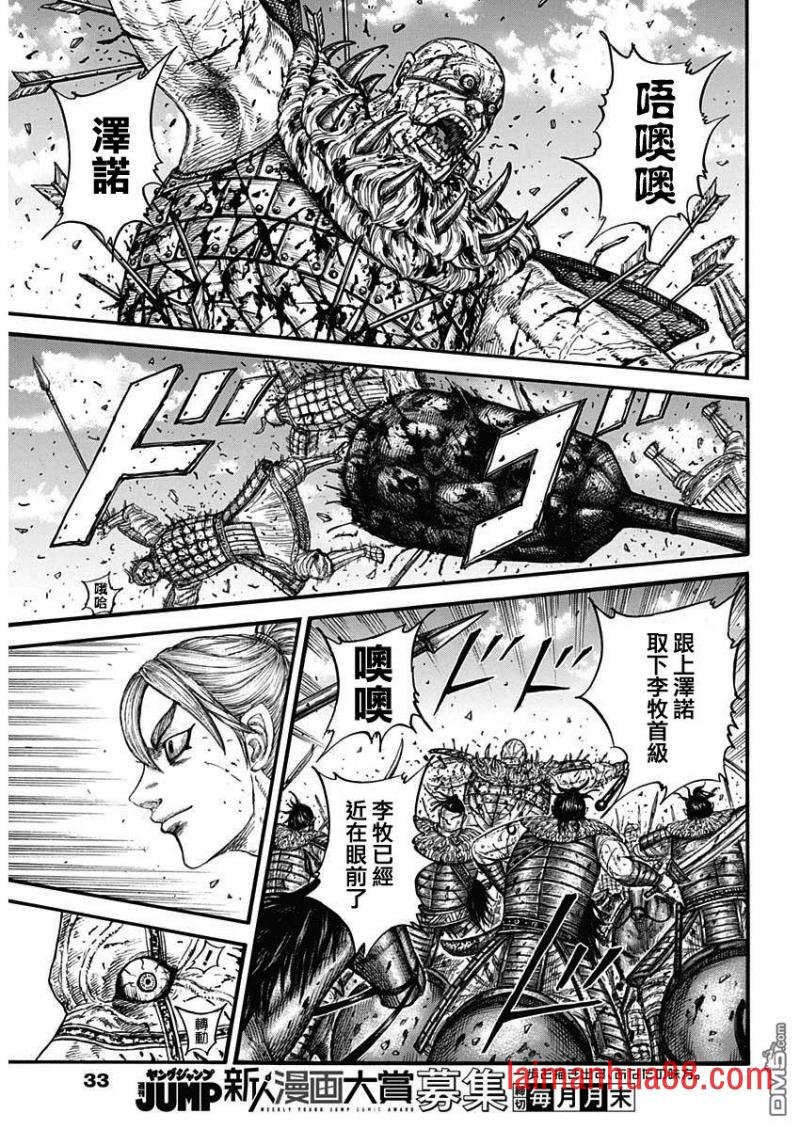 第746话 缺少的才能