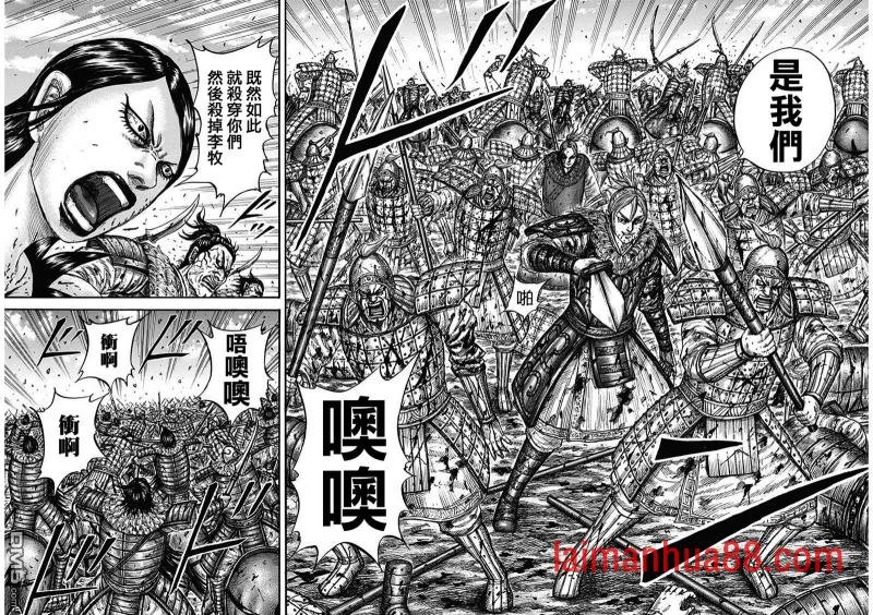 第746话 缺少的才能