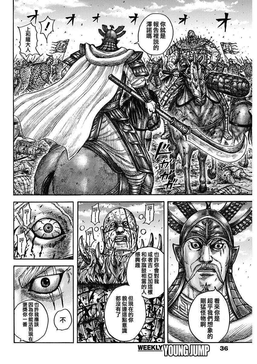 第748话
