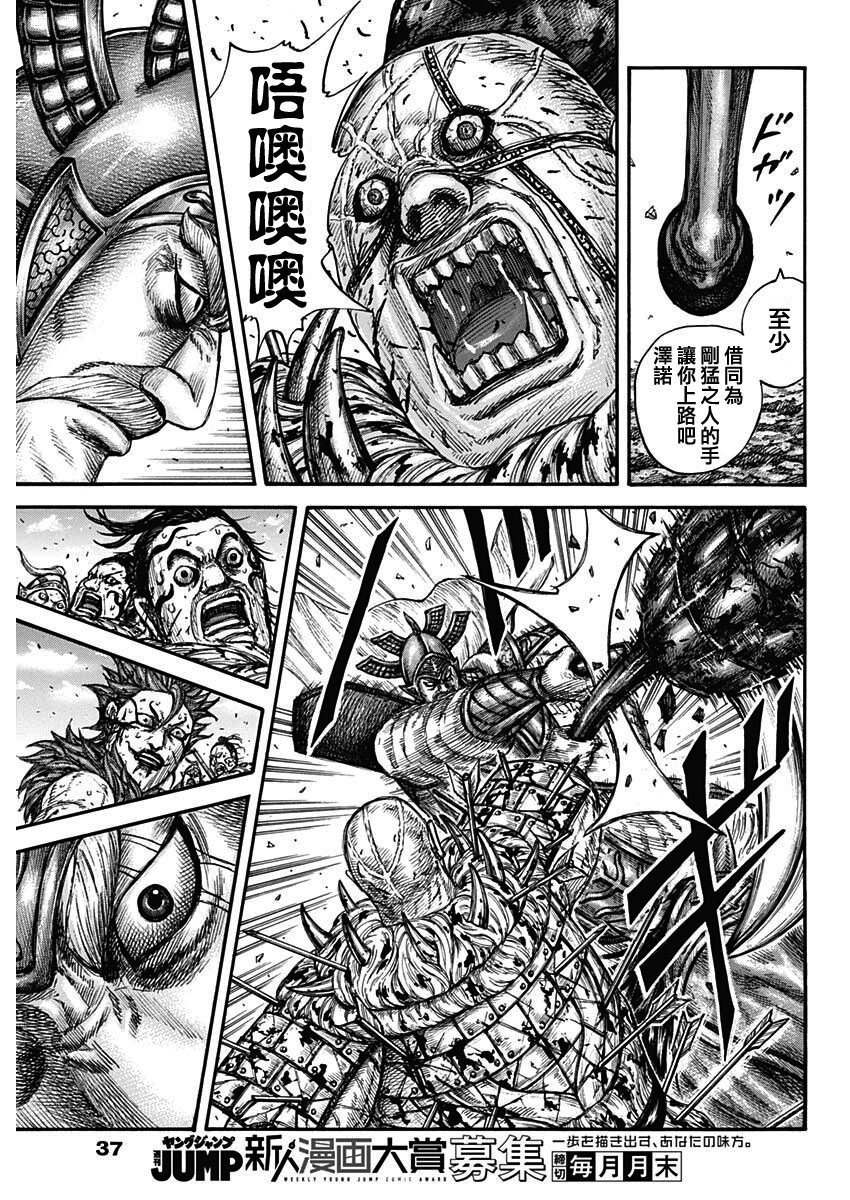 第748话