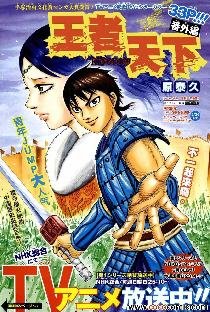 第749话 家人