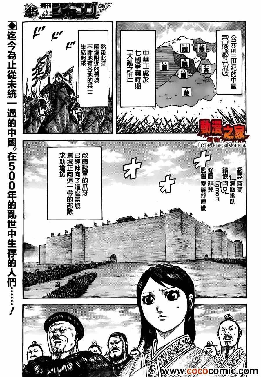 第749话 家人