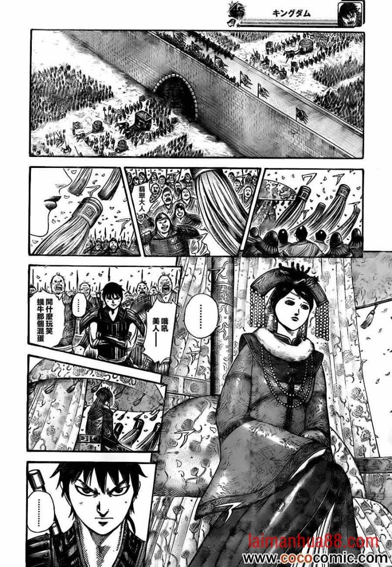 第749话 家人
