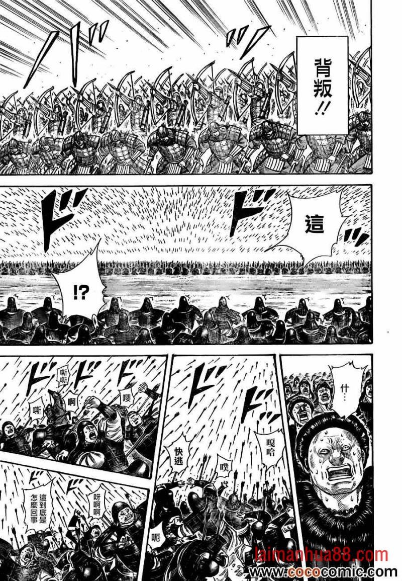 第749话 家人