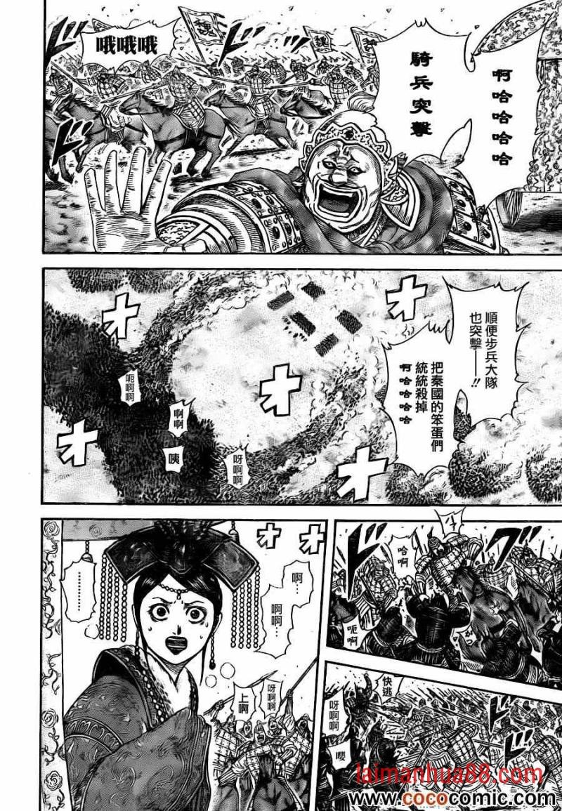 第749话 家人