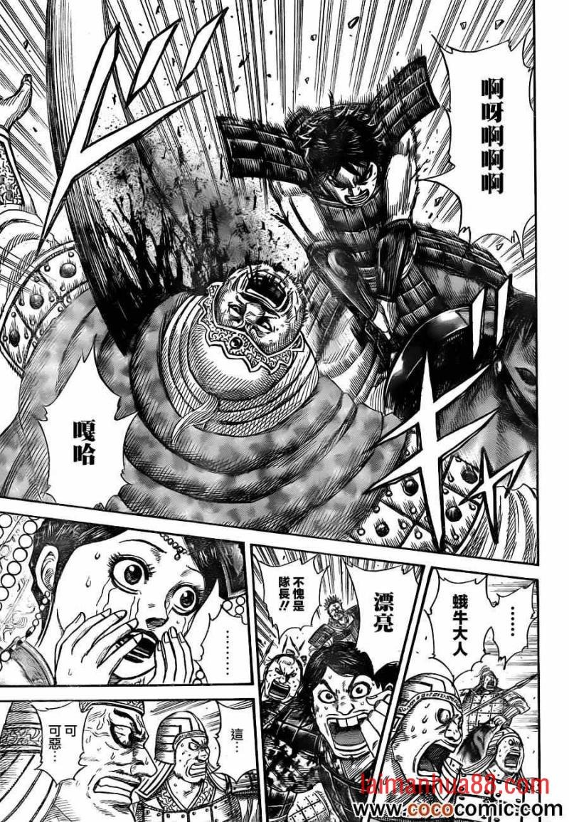 第749话 家人