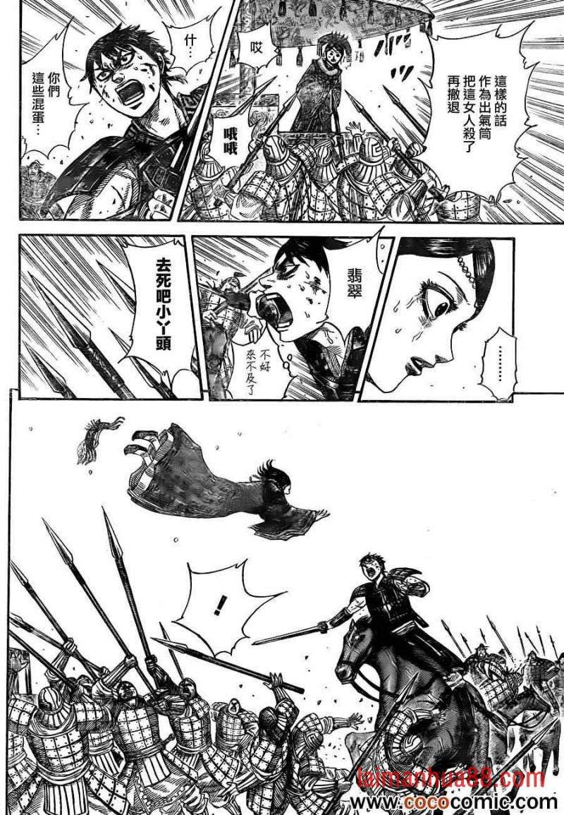 第749话 家人