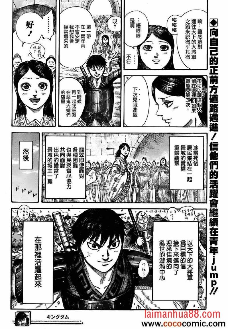 第749话 家人