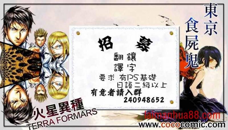 第749话 家人