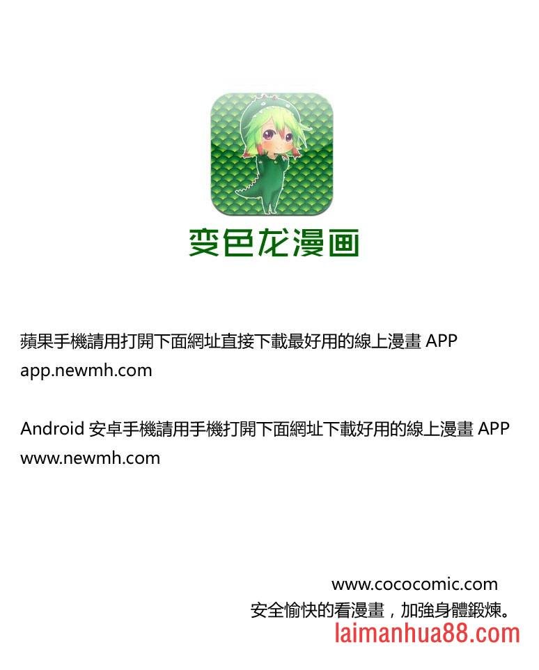 第749话 家人