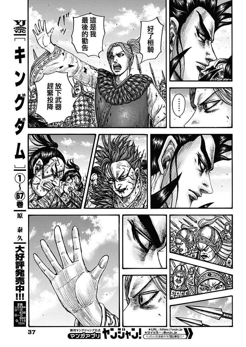 第751话 试看版
