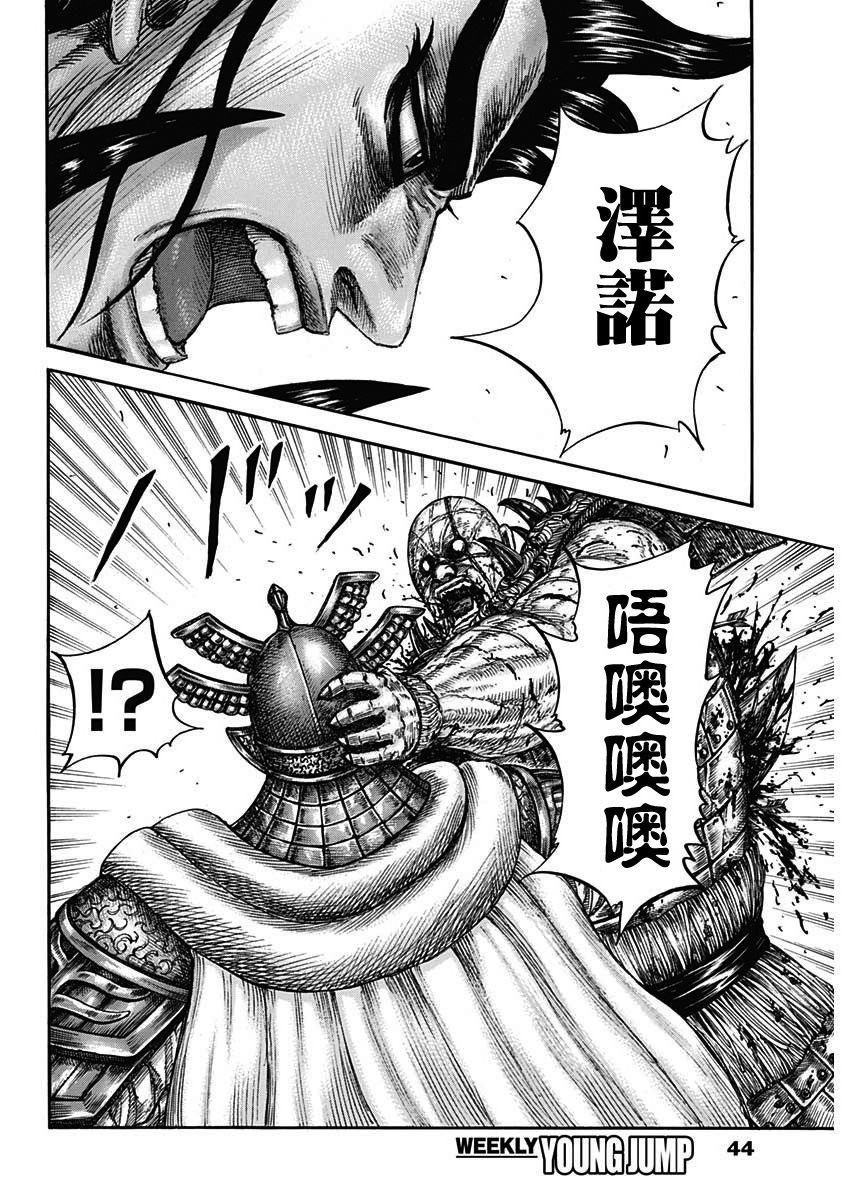 第751话 试看版