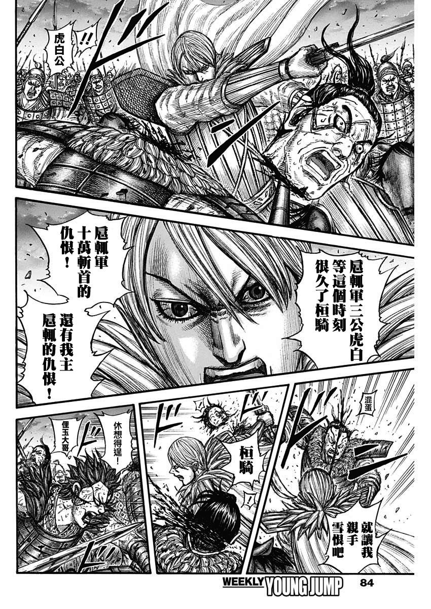 第752话 去圣地