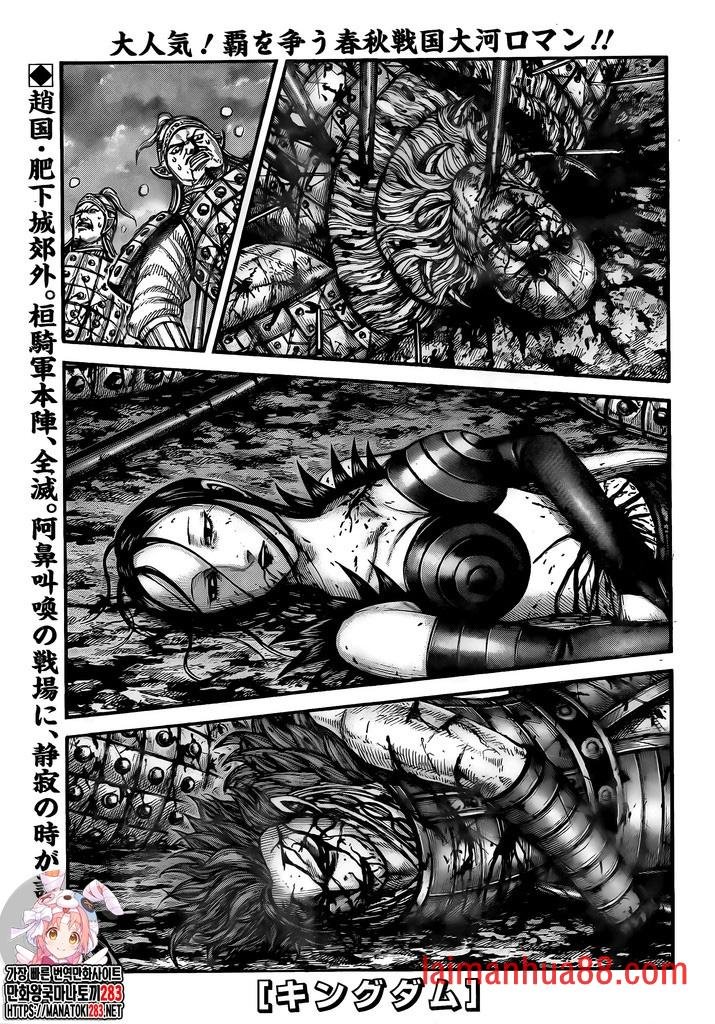 第753话 试看版