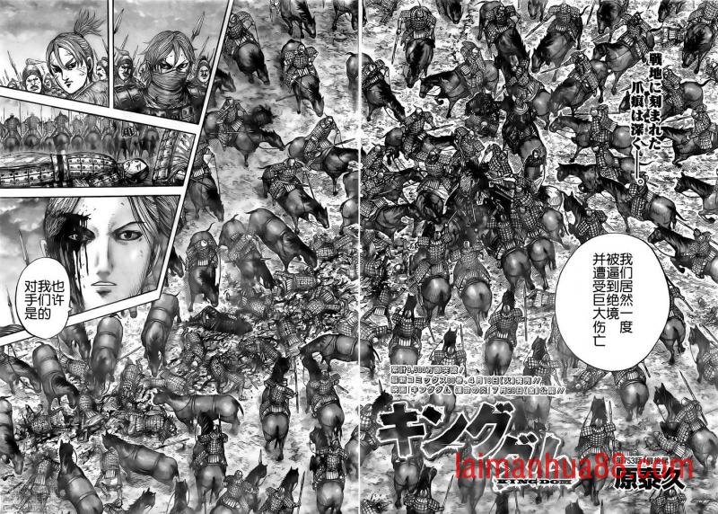 第753话 试看版