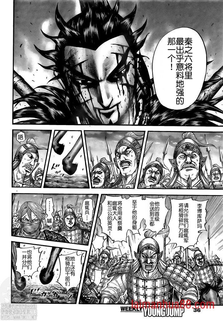 第753话 试看版