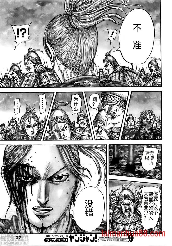 第753话 试看版