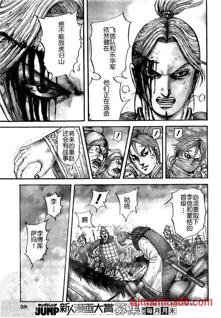 第753话 试看版