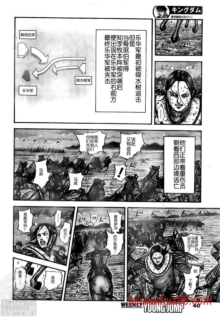 第753话 试看版