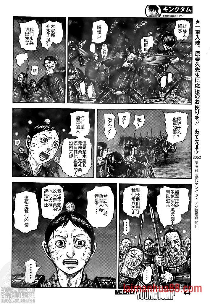 第753话 试看版