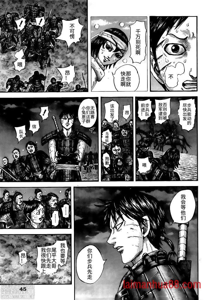 第753话 试看版
