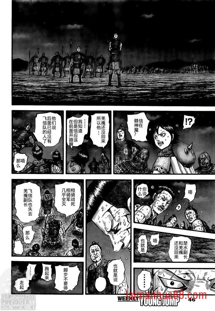 第753话 试看版