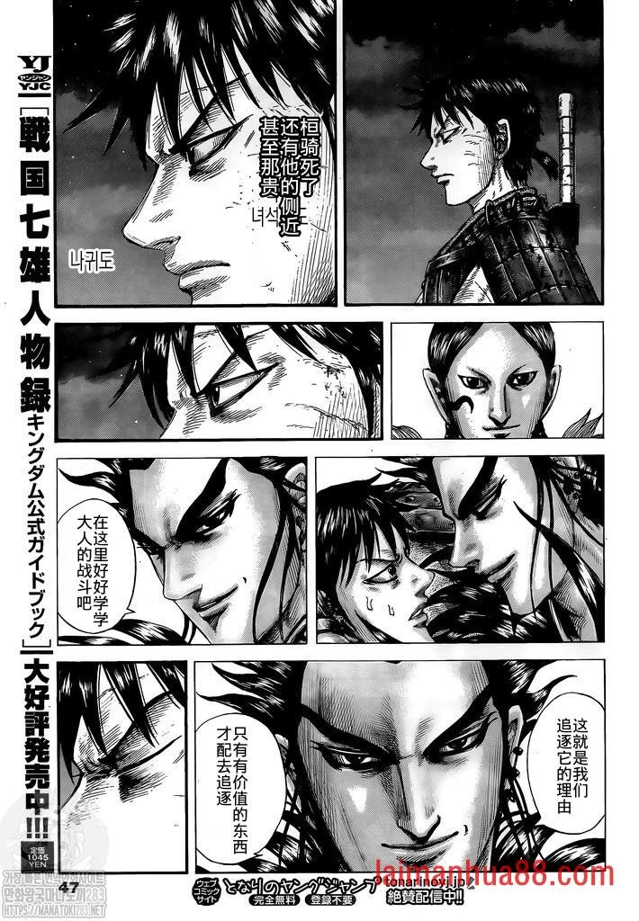 第753话 试看版