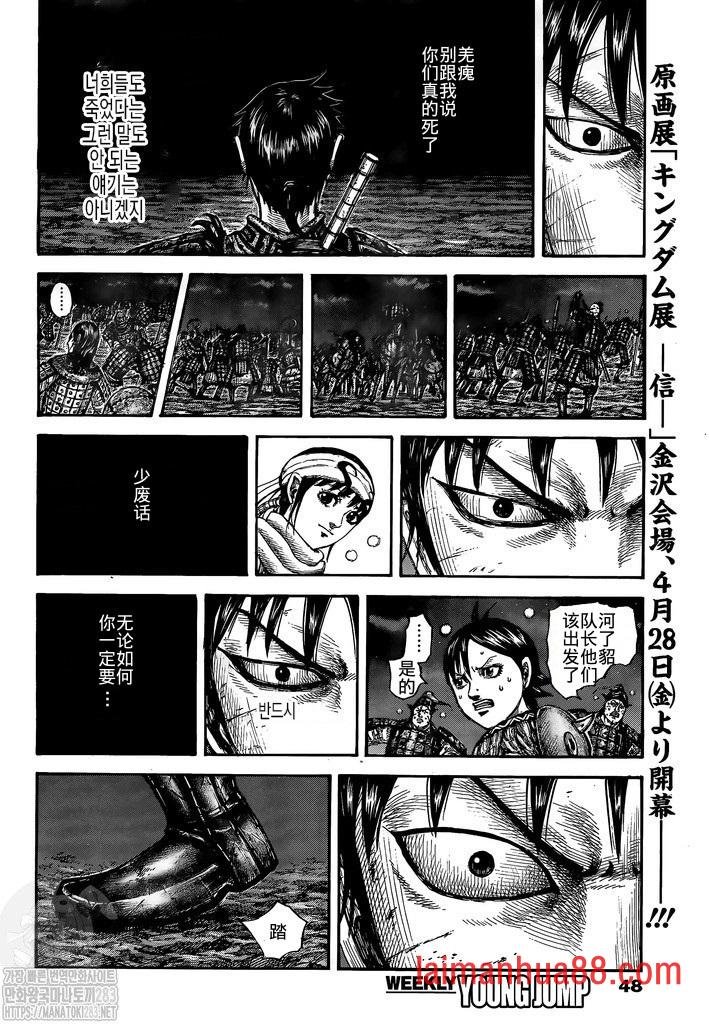 第753话 试看版