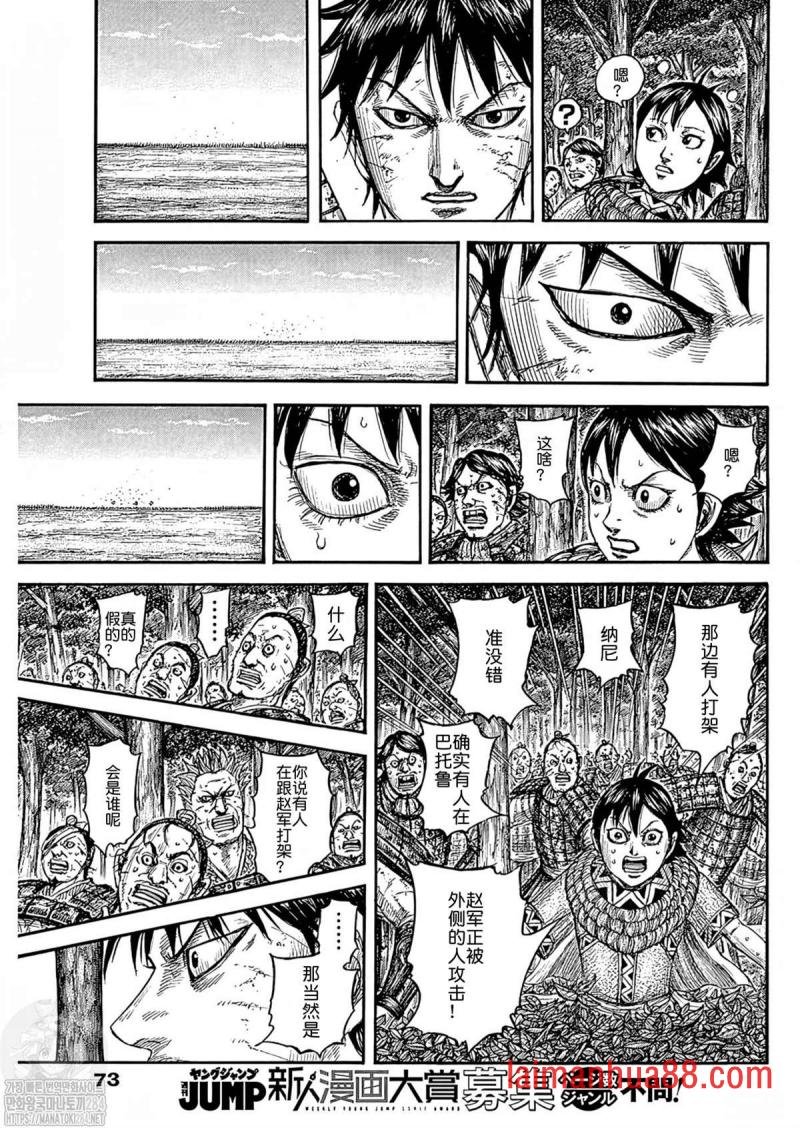 第754话 试看版