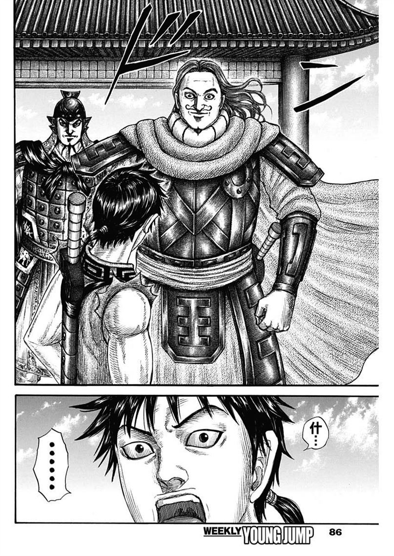 第756话 之后的战略