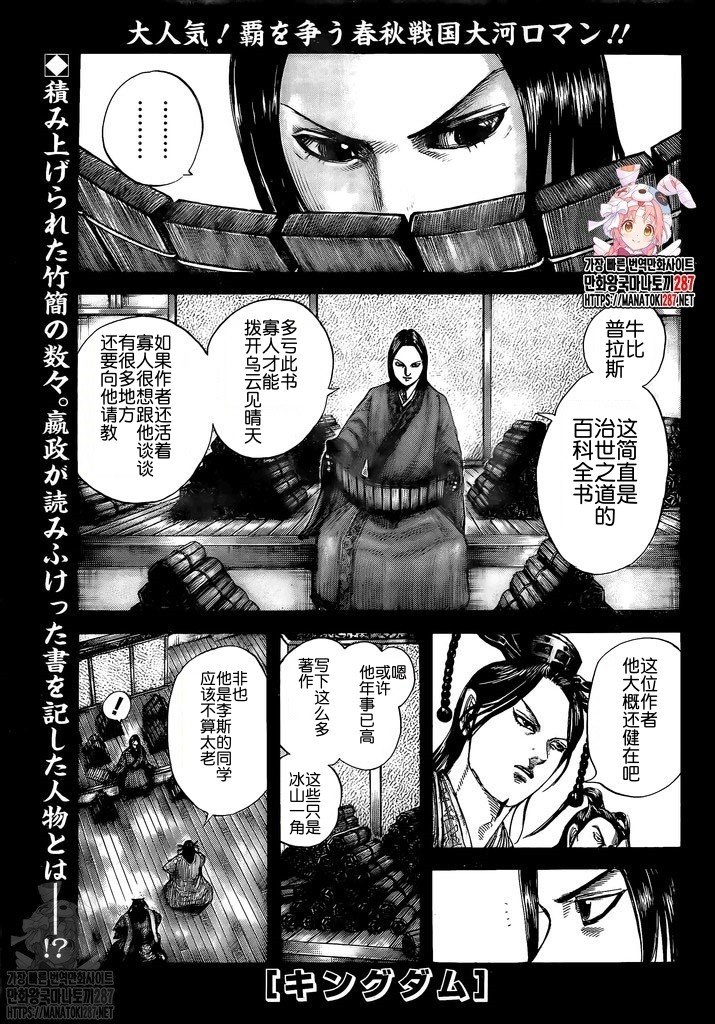 第757话 试看版