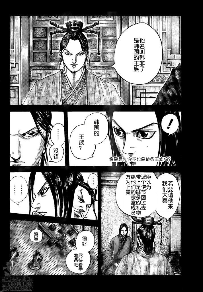 第757话 试看版