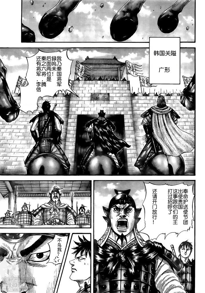 第757话 试看版