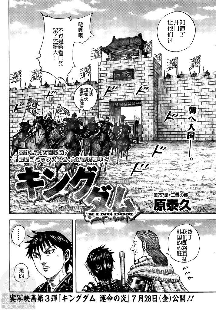 第757话 试看版