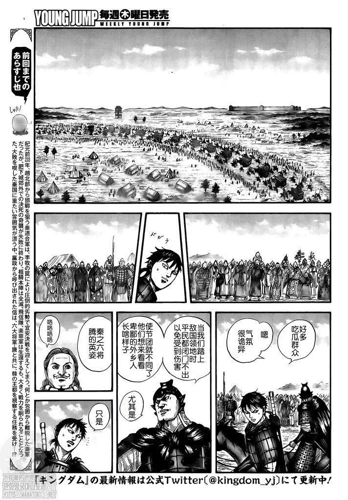 第757话 试看版