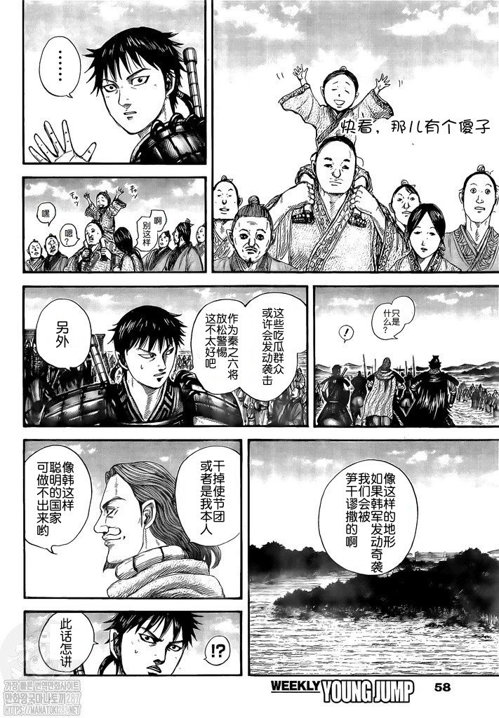 第757话 试看版