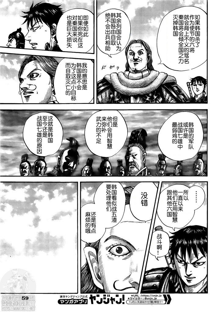 第757话 试看版