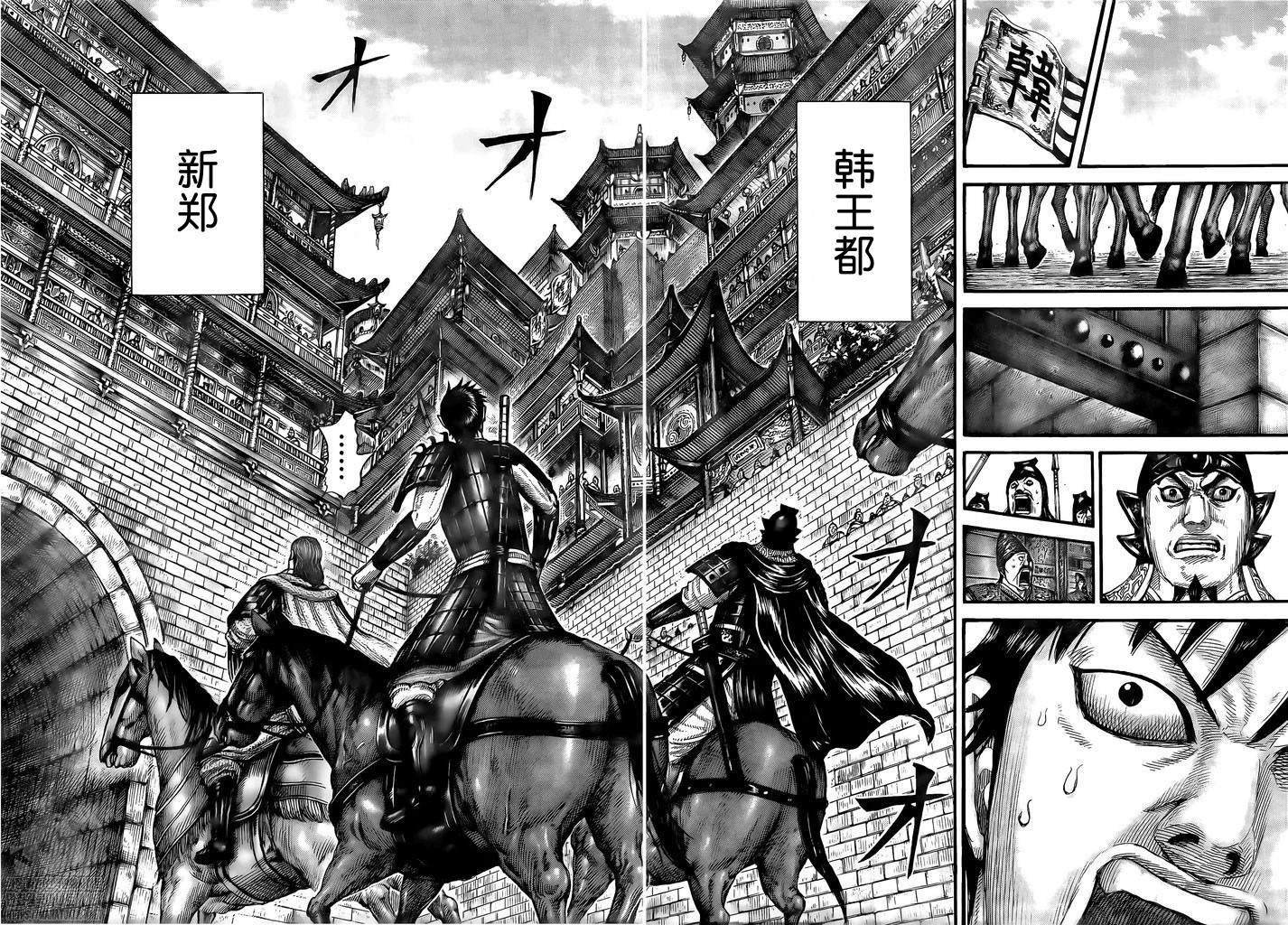第757话 试看版